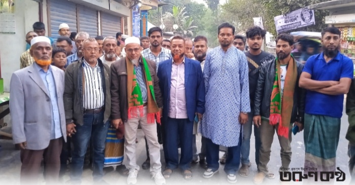 ছবি: তরুণ কণ্ঠ